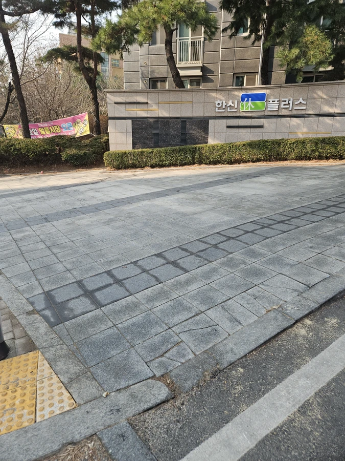 경계석버너구이 시공 전 사진 1