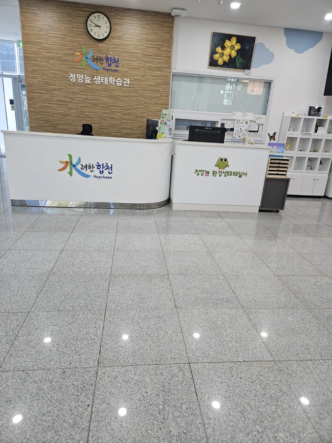 경계석미끄럼방지 시공 전 사진 2